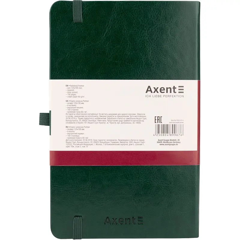 Книга записна Axent Partner Lux клітинка 125x195 мм 96 аркушів зелена (8202-04-A) - фото 2