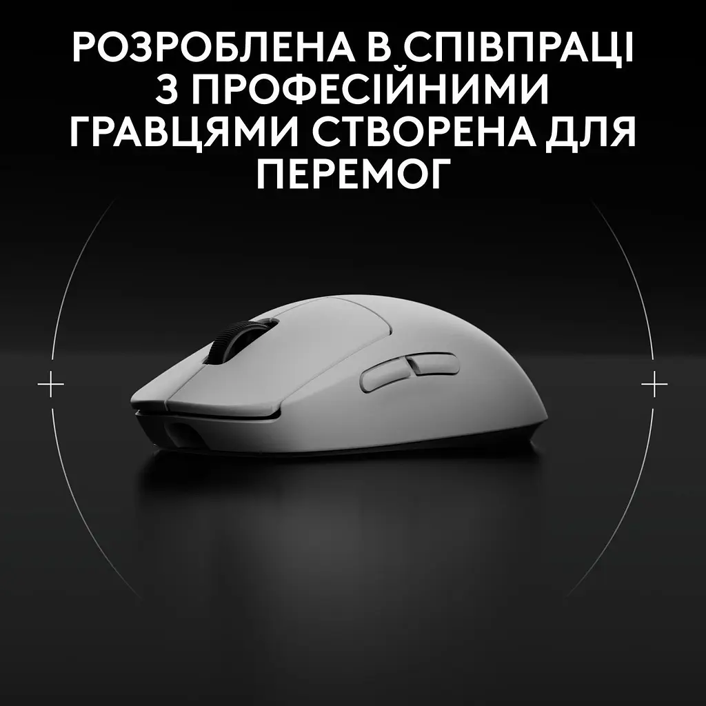 Миша Logitech G Pro 2 Lightspeed Wireless White (910-007302) [118109] - фото 5