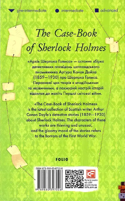 Книга The Case-Book of Sherlock Holmes (Архив Шерлока Голмса) - Arthur Conan Doyle (Folio) (анл.) - фото 2