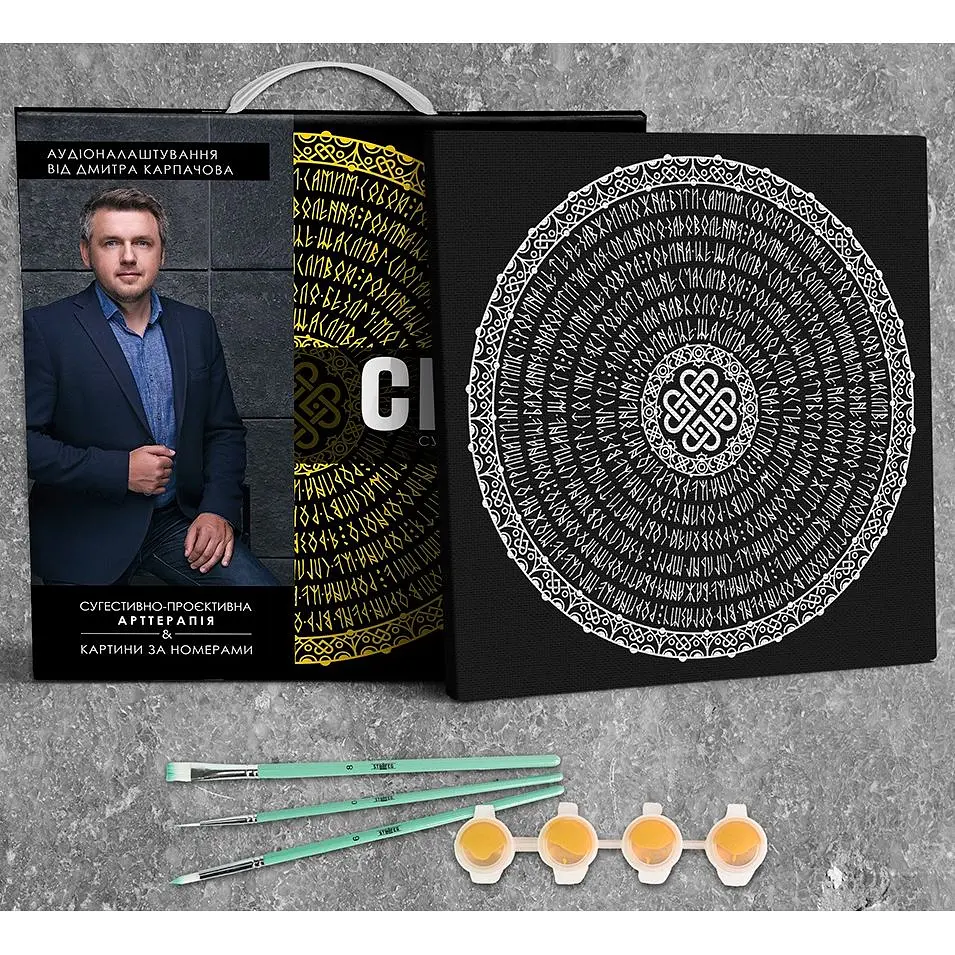 Картина за номерами Strateg & Karpachoff Сім'я сугестивна мандала 40х40 см (2 Mandala (family)) - фото 3