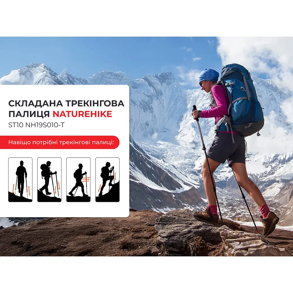 Трекінгова палиця Naturehike ST10 NH19S010-T, 110 см, блакитна - фото 5