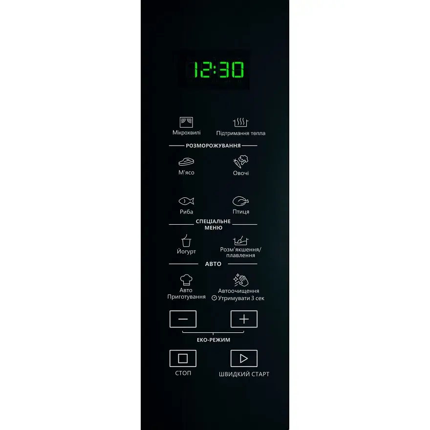 Мікрохвильова піч Whirlpool MWP 251 SB [123128] - фото 7