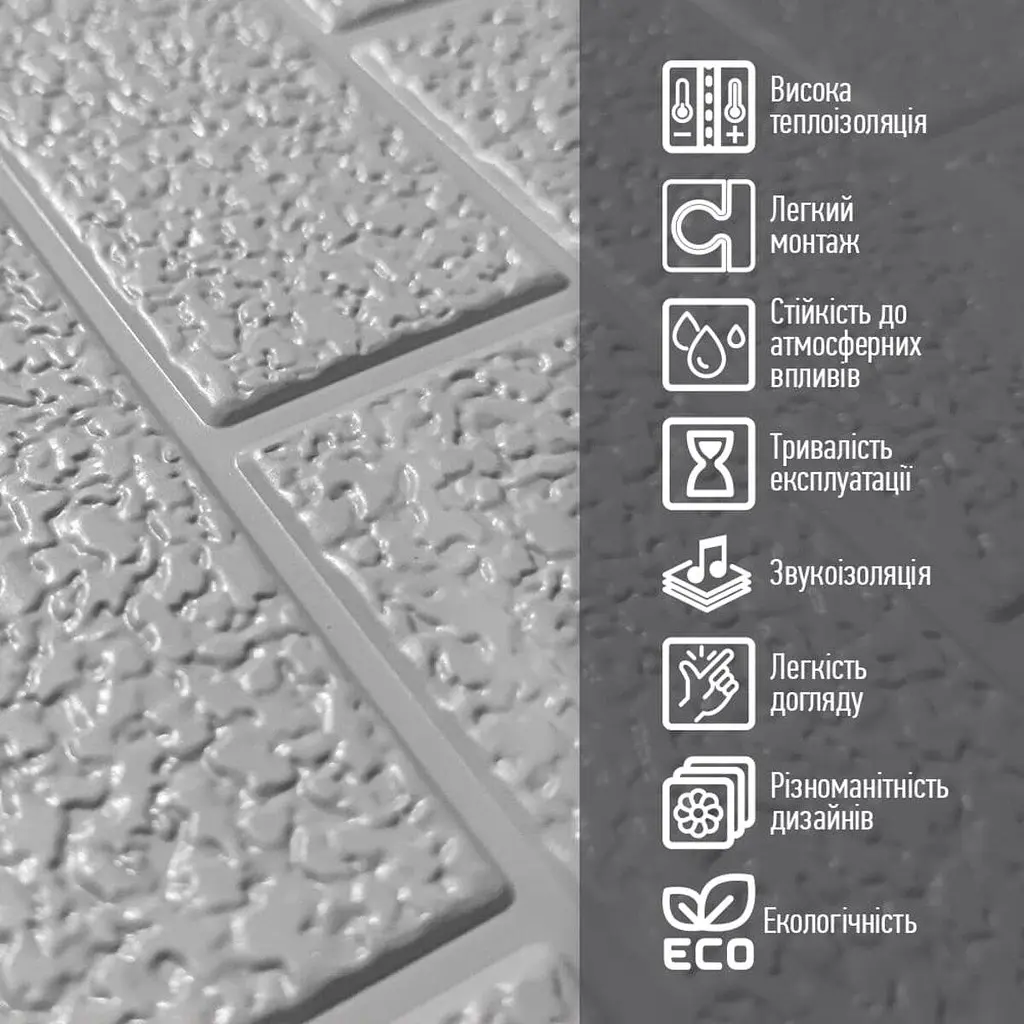 Фасадна панель Sticker Wall PU 415 x 15 x 3800мм D SW-00001720 - фото 4
