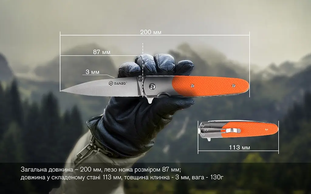 Ніж складаний Ganzo G743-1-OR - фото 9