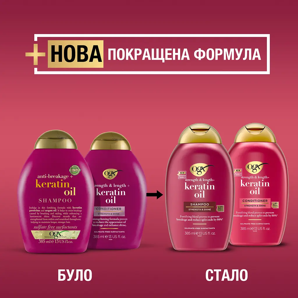 Кондиціонер для волосся OGX Keratin Oil проти ламкості 385 мл - фото 5