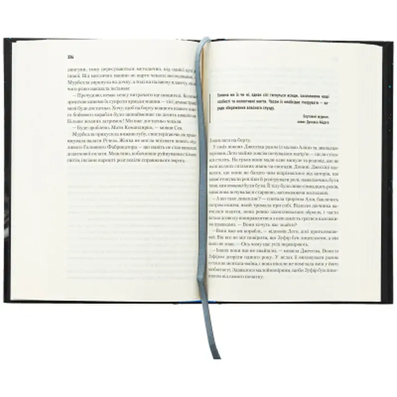 Книга Піщані черви Дюни - Браян Герберт, Кевін Андерсон КСД (9786171513099) - фото 5