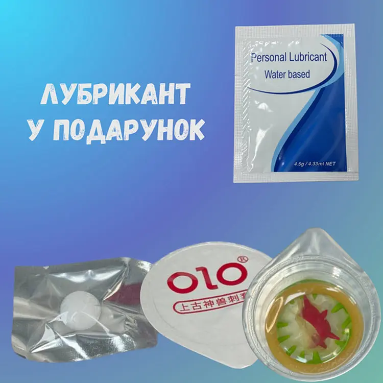 Презерватив с усиками Olo Holy Gaazelle 1 шт. + Шарик + Лубрикант 4.5 г (ROZ6501053517) - фото 2