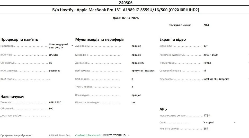 Ноутбук Apple MacBook Pro 13" A1989 i7-8559U/16/500 (C02XJ0RHJHD2) Б/в - фото 10
