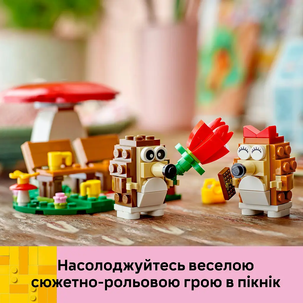 Конструктор LEGO  Iconic Романтичний пікнік їжачків 166 деталей (40711) - фото 14