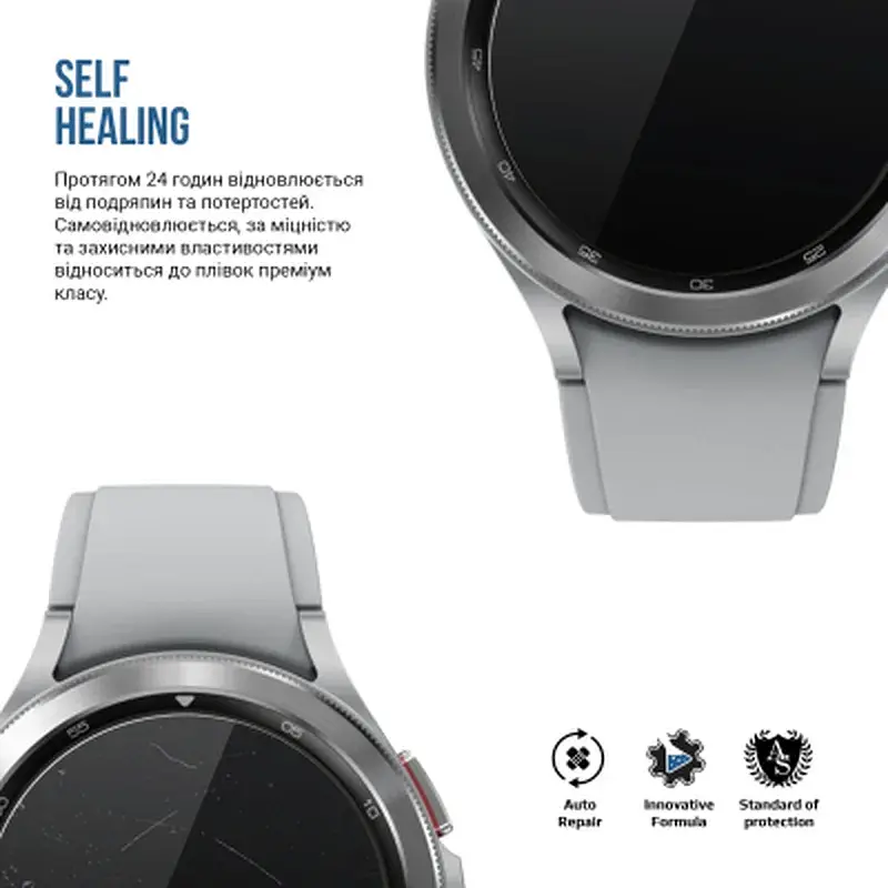 Плівка захисна Armorstandart Matte hydrogel Samsung Galaxy Watch 4 Classic 46mm 6 pcs (ARM92090) - фото 3