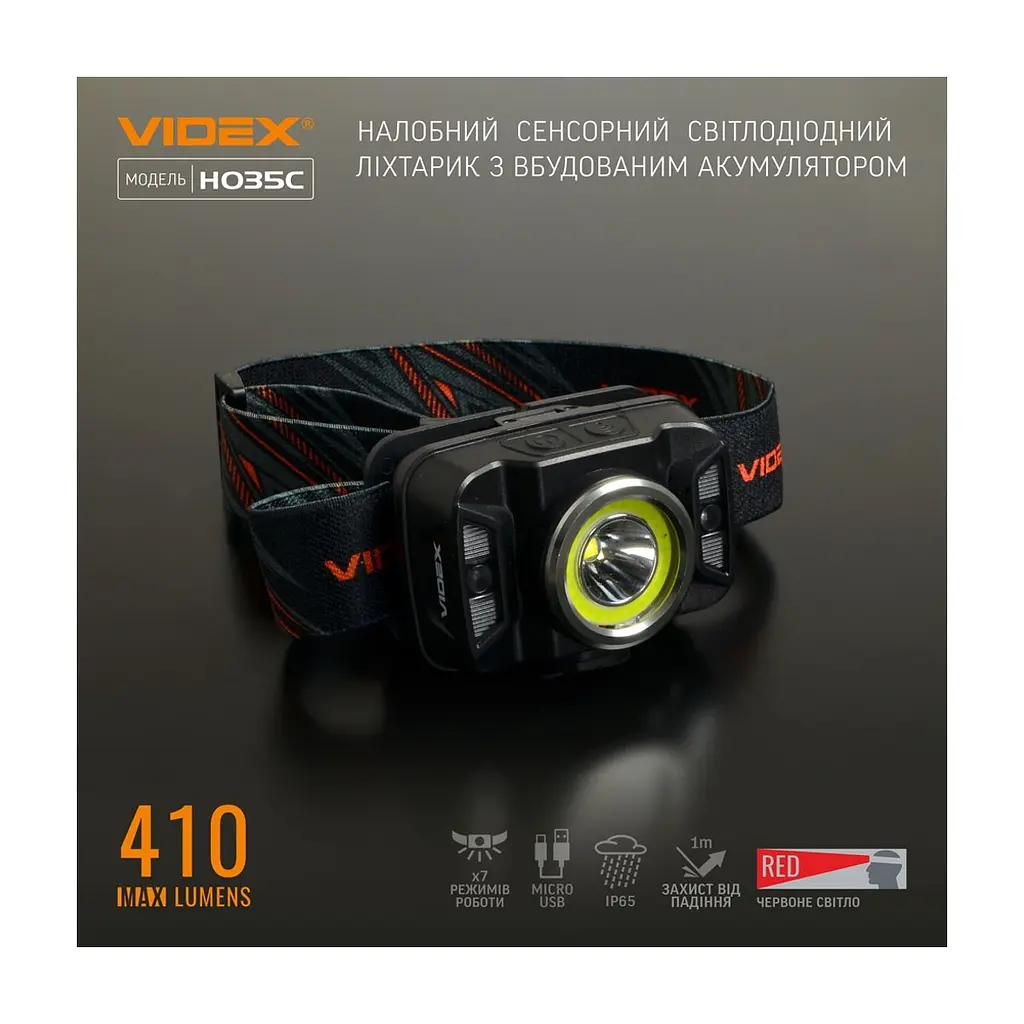 Ліхтар Videx 410Lm 5000K (VLF-H035C) - фото 4