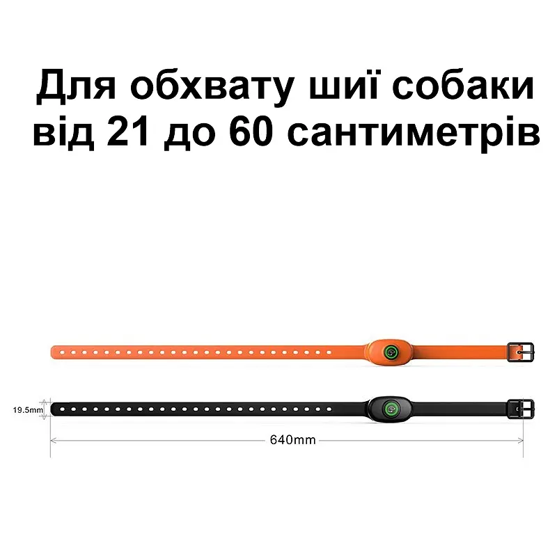 Електронний нашийник дресирувальний для 2-х собак з 2-ма нашийниками в комплекті PET dog 400-2 (101002) - фото 7