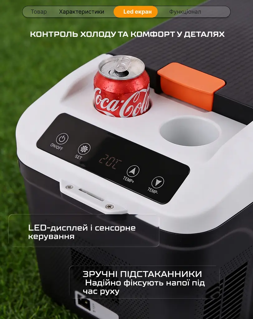 Холодильник автомобільний термоелектричний на 15 Літрів 12/24V 220V DC/AC (VL-15) - фото 7