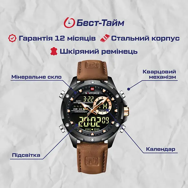 Часы Naviforce Pride Darkside, 2 ремешка - фото 5
