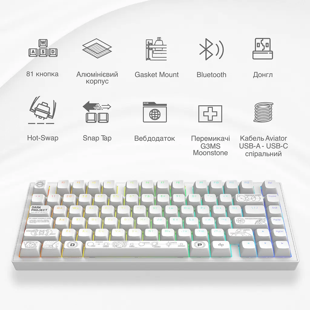 Игровая клавитура безпроводная DARK PROJECT ALU81 Terra Nova ENG/UA (DPKB_NOVA_81_ANSI_WHITE_UA) - фото 3