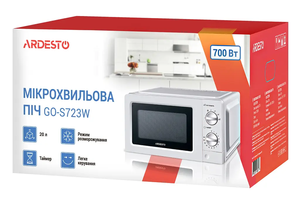 Микроволновая печь Ardesto 20л 700Вт белый - фото 3