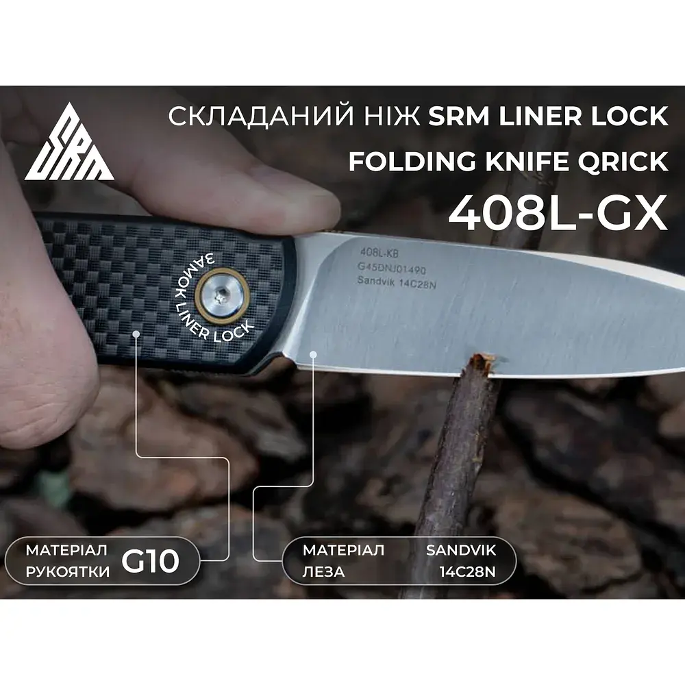 Складаний ніж SRM чорний G10 82 мм 73 г - фото 10