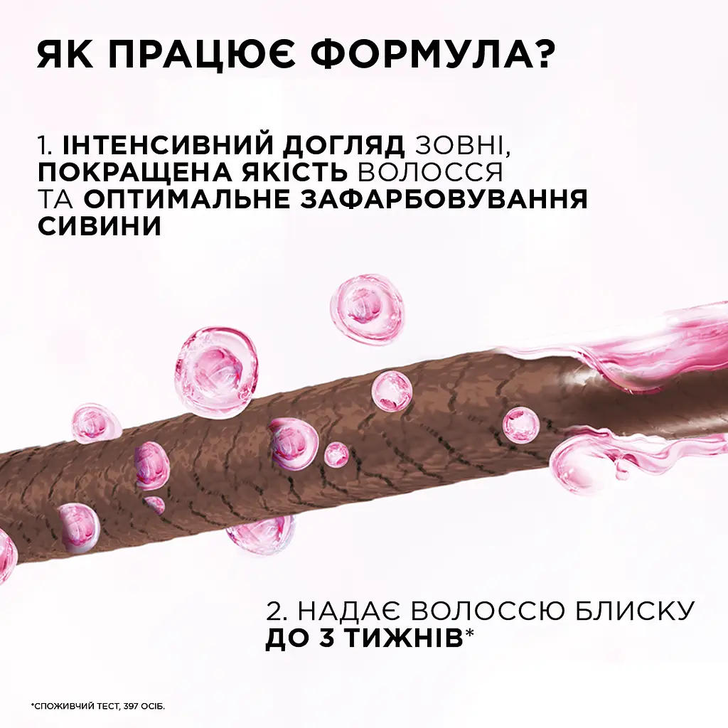 Уцінка. Фарба-догляд для волосся L'Oreal Paris Casting Creme Gloss відтінок 4102 холодний каштан без аміаку 120 мл (AA008300)  - фото 6
