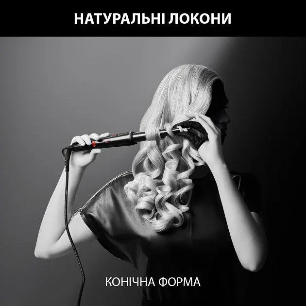 Щипці для завивки - конічна плойка Rowenta CF324LF0 (6857279) CF324LF0 - фото 2