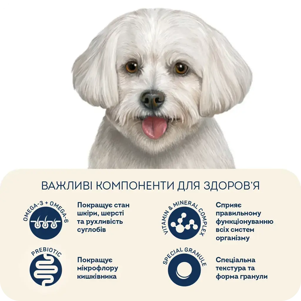 Гипоаллергенный сухой корм для собак мелких пород Home Food Adult Mini, с форелью и рисом, 1.6 кг - фото 4