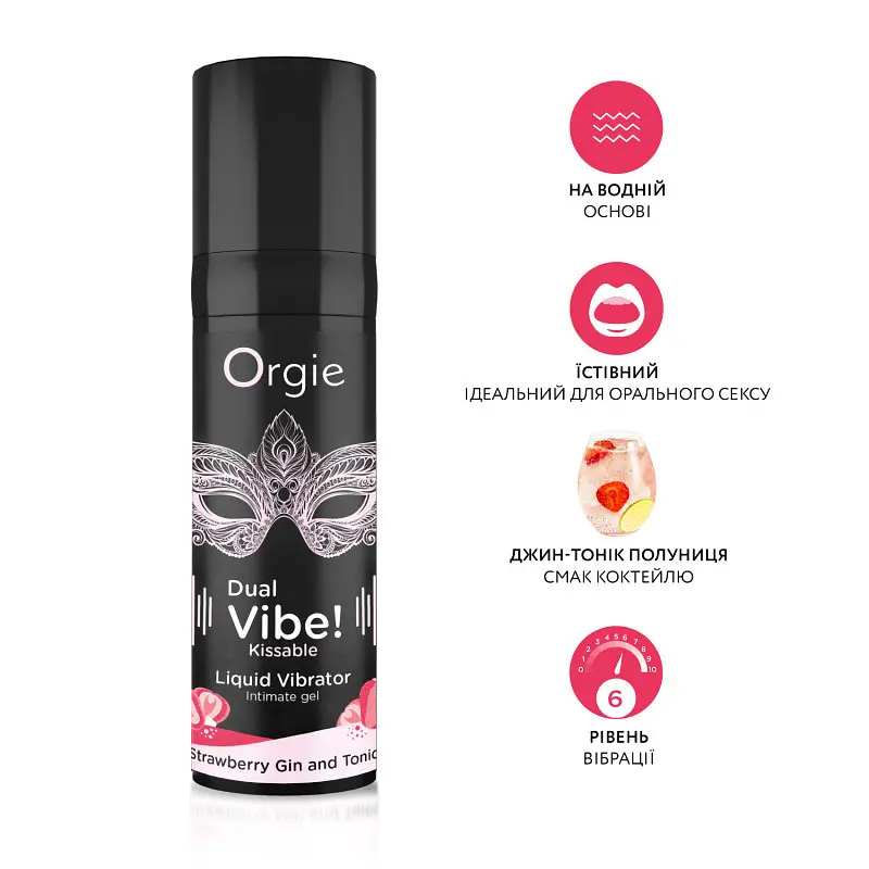 Рідкий вібратор Orgie Dual Vibe 15 мл, смак коктейлю Джин-тонік з полуницею - фото 4