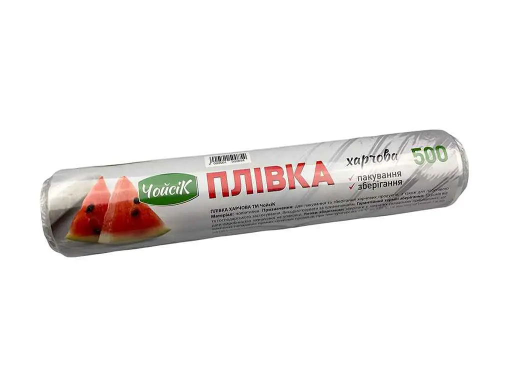 Харчова плівка ЧойсіК 500м 45см/500м