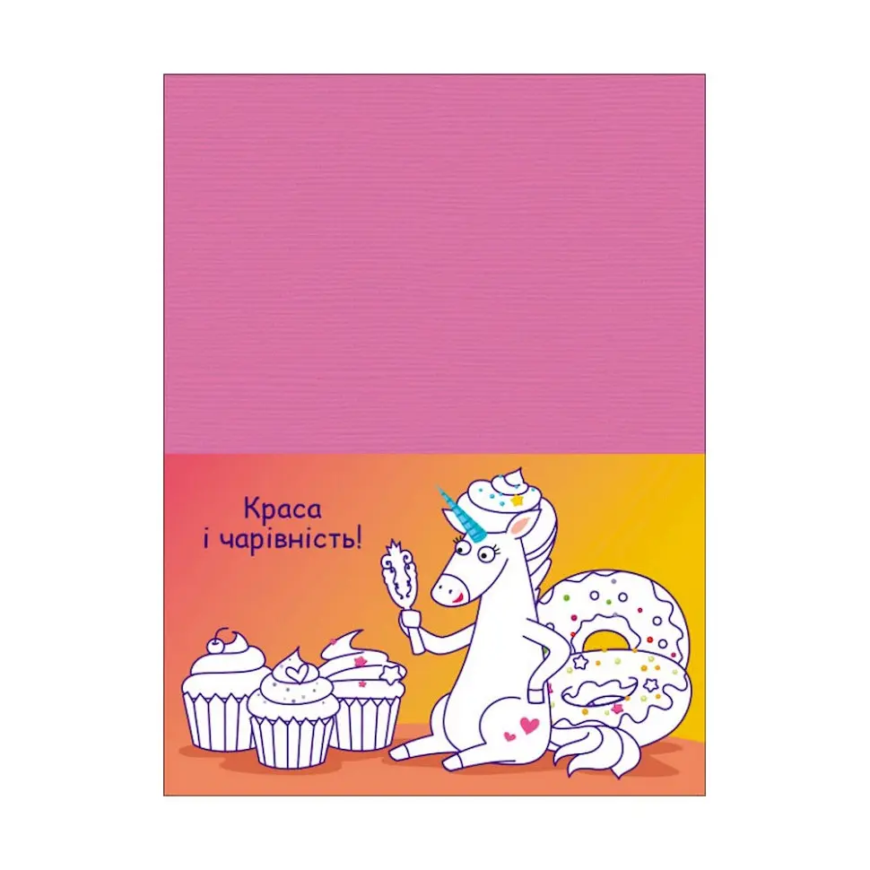 Розвиваючий зошит Видавництво Ранок Єдиноріжки пазли-розрізалки - фото 5