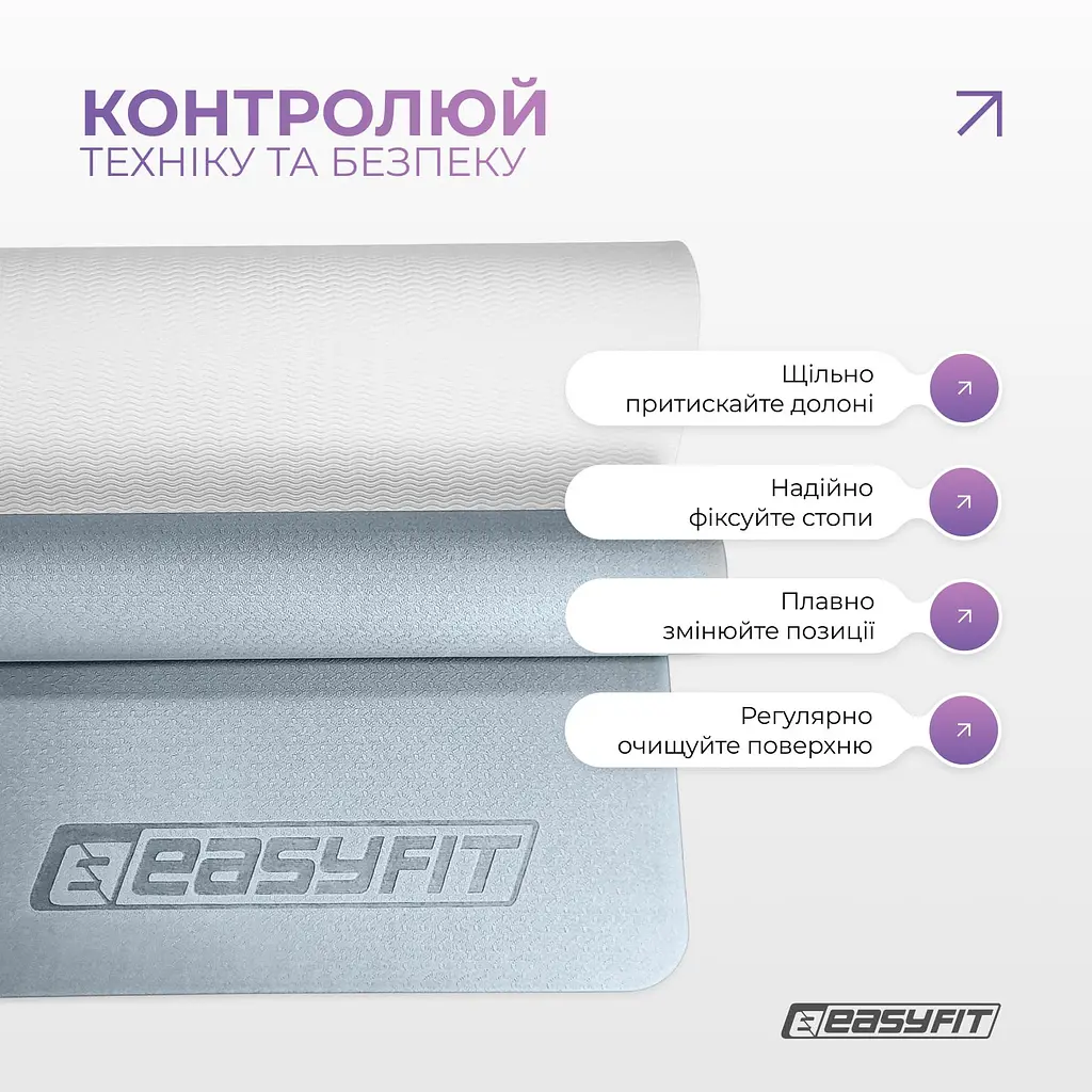 Килимок для йоги та фітнесу EasyFit TPE+TC 6 мм двошаровий світло-блакитний-світло-сірий - фото 7