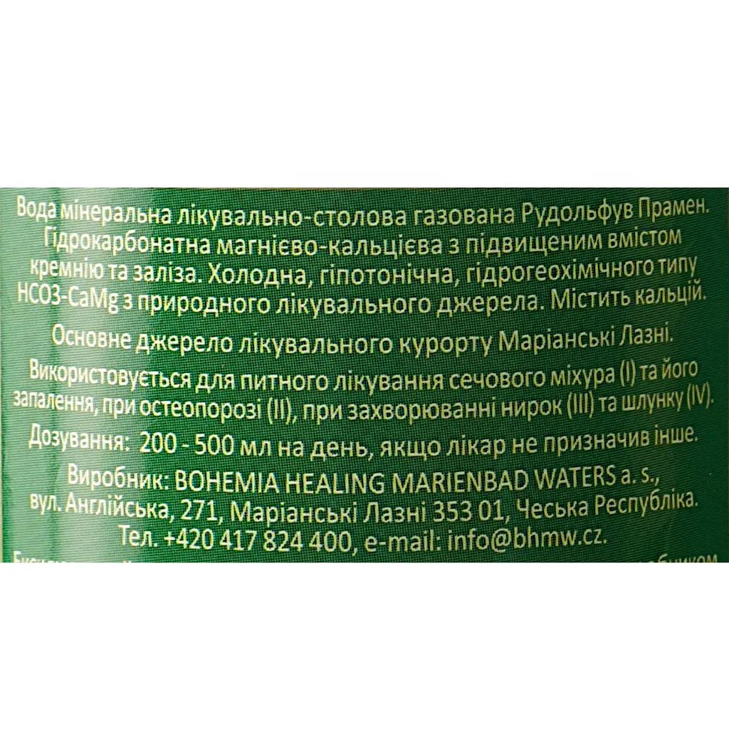 Вода мінеральна Rudolfuv Pramen лікувально-столова 0.5 л - фото 6