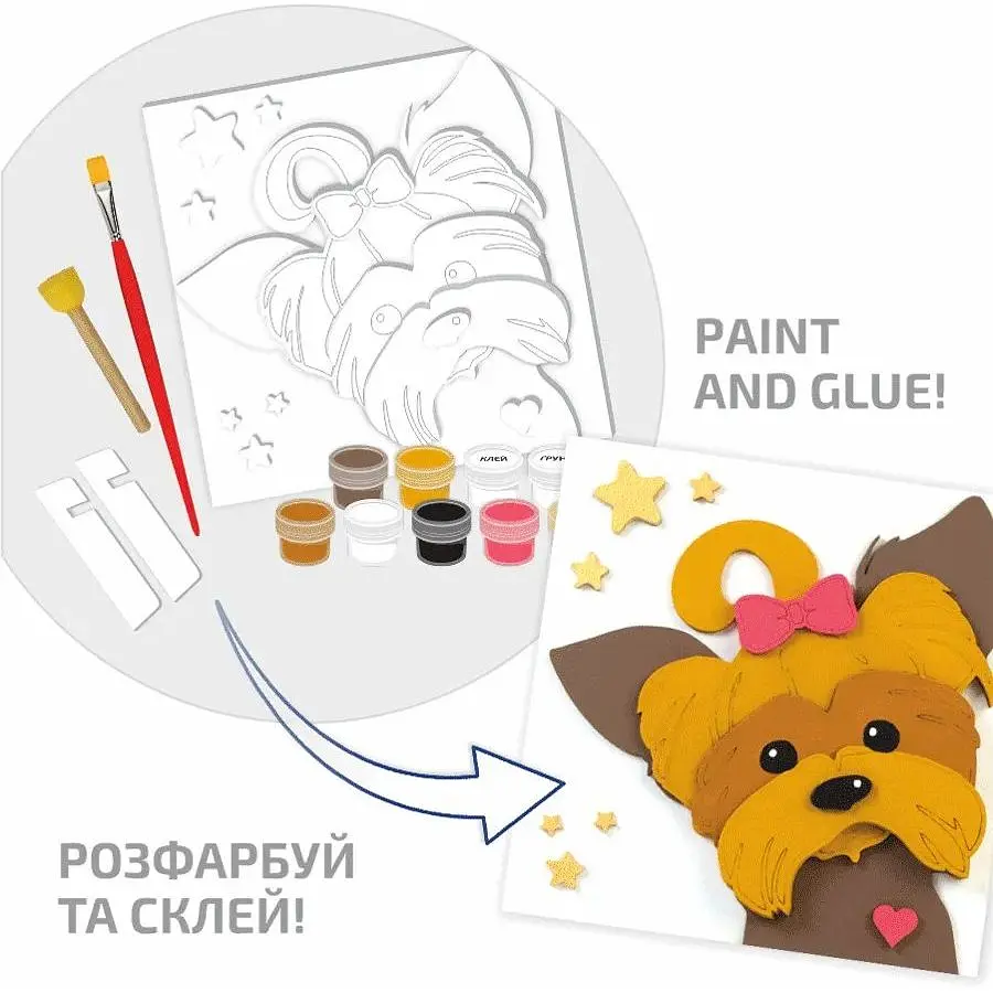 Набір картина 3D Rosa Talent Песик МДФ ґрунтоване 18х18 см - фото 3