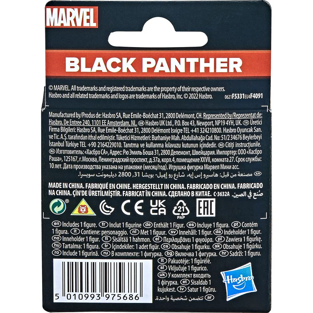 Уцінка. Іграшка-фігурка Hasbro Marvel Black Panther (F4091_F5331) - фото 4