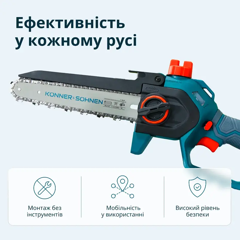 Акумуляторна ланцюгова пила Konner&Sohnen з АКБ та ЗП KS MCS20V-8 Case - фото 10