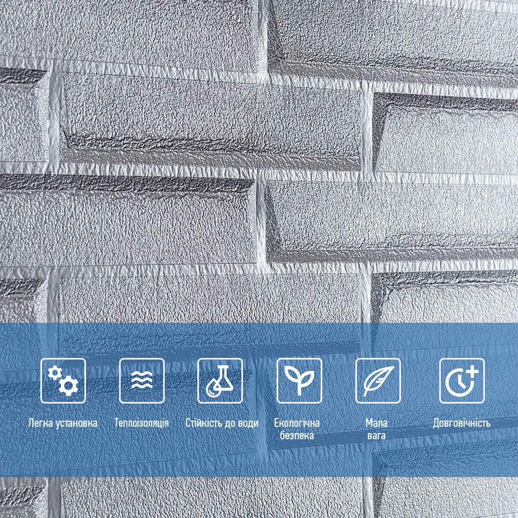 Самоклеюча 3D панель кладка срібло Sticker Wall 3080х700х5мм - фото 5