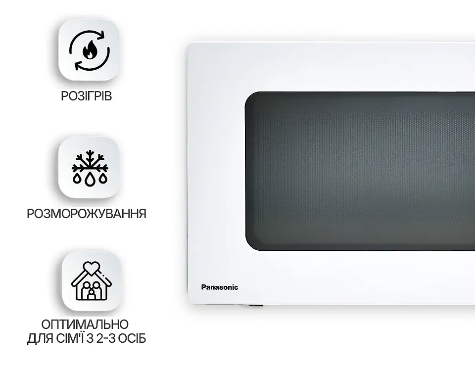 Мікрохвильова піч Panasonic NN-ST34NWZUE - фото 4
