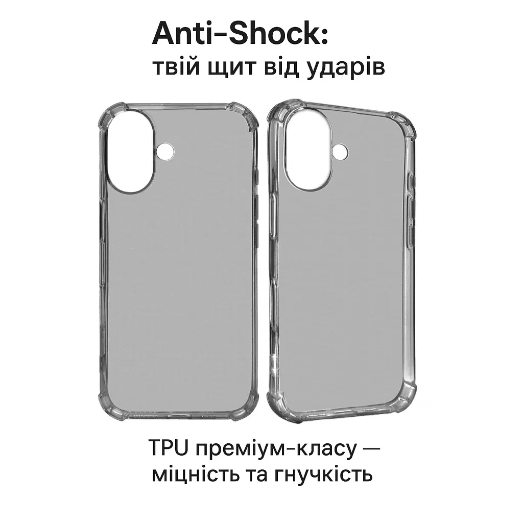 Чохол до мобільного телефона BeCover Anti-Shock Apple iPhone 17 Grey (713794) - фото 2