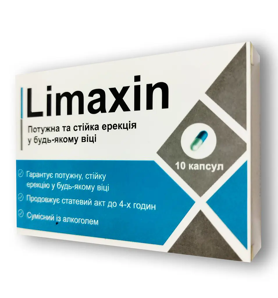 Капсули для посилення сексуальної активності Limaxin