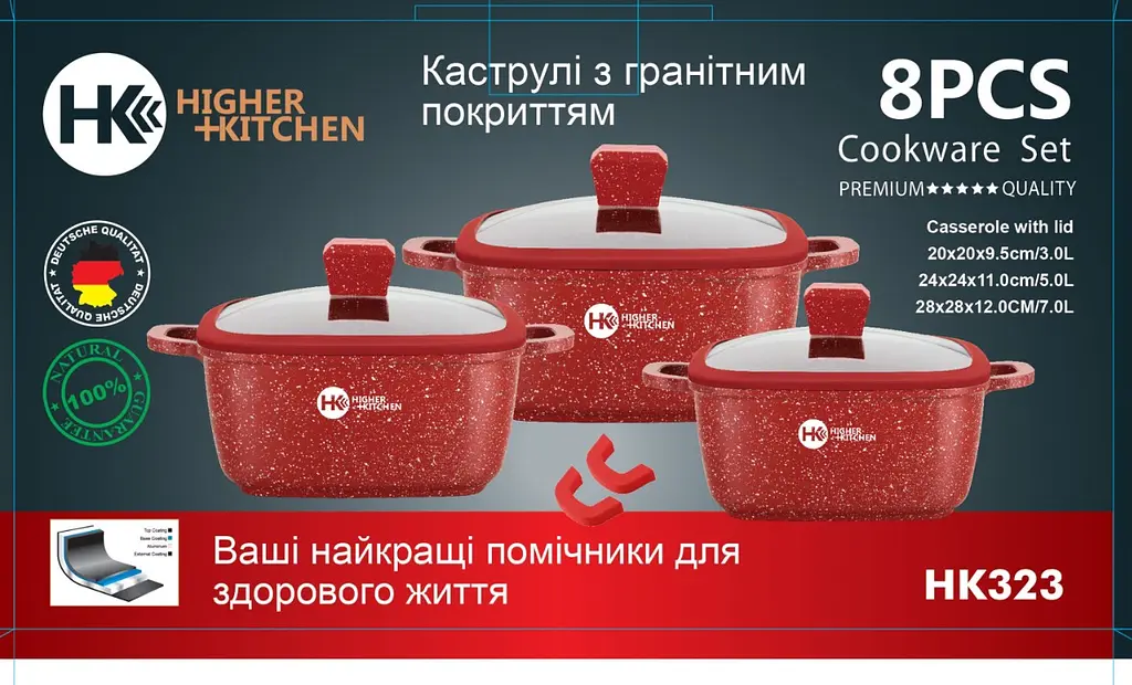 Набір квадратних каструль Higher Kitchen із силіконовими кришками 8 предметів червоний, чорний HK-323 - фото 3