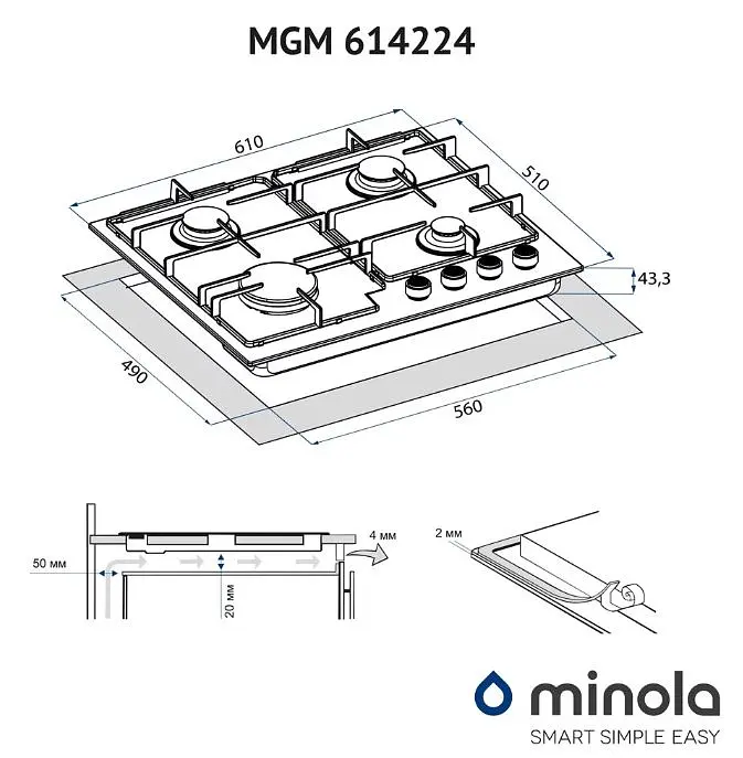 Варильна поверхня Minola MGM 614224 BL газова - фото 10