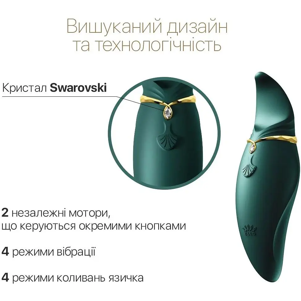 Вібратор 2в1 з язичком Zalo - Hero Jewel Green, кристал Swarovski - фото 3