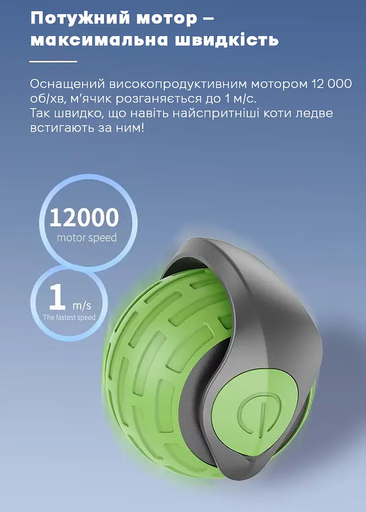 Інтерактивний м’яч для котів Smart Pet Ball з автоматичним рухом, Type-C, 2 режими Помаранчевий - фото 4