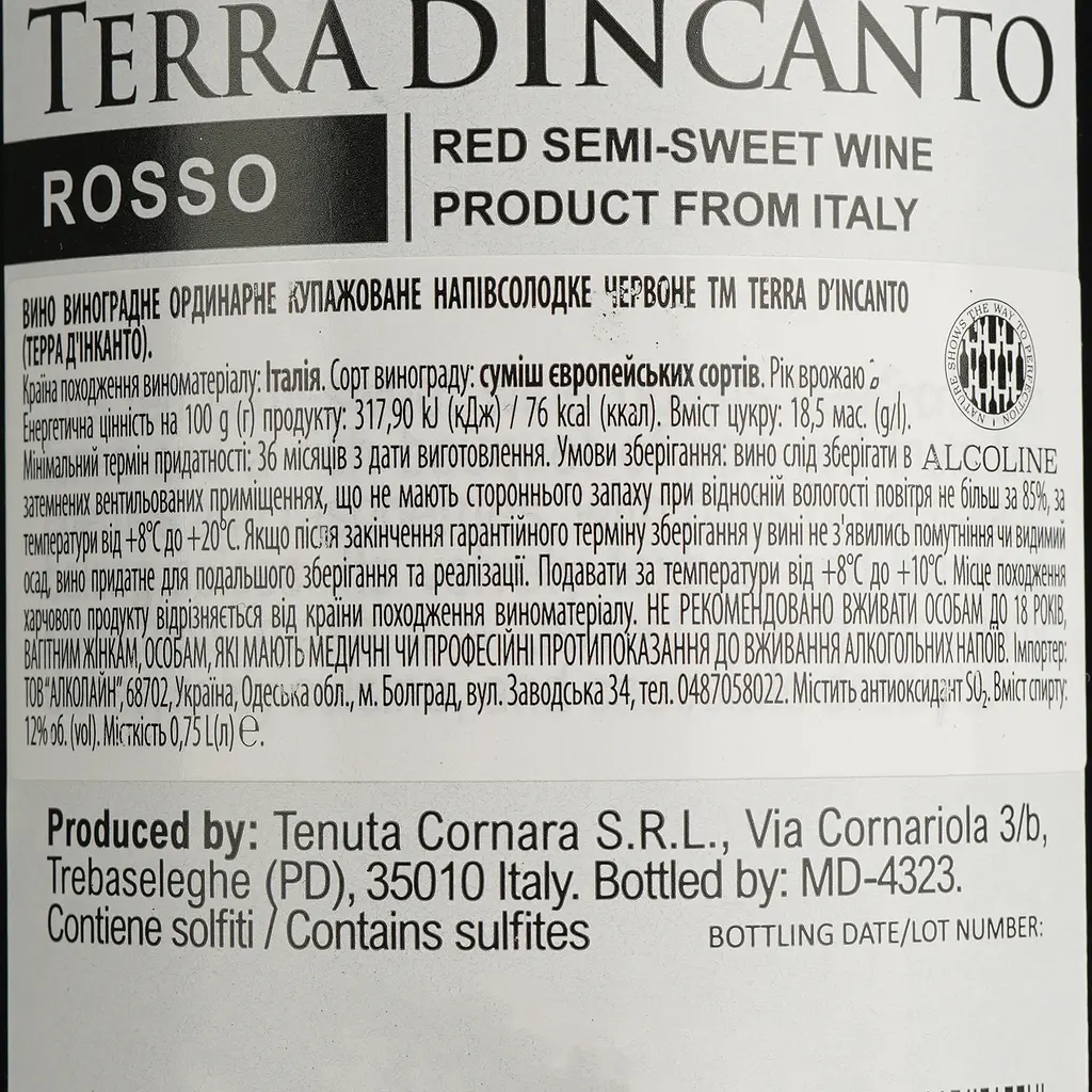 Вино Terra d'Incanto Rosso Semi Sweet червоне напівсолодке 0.75 л - фото 4
