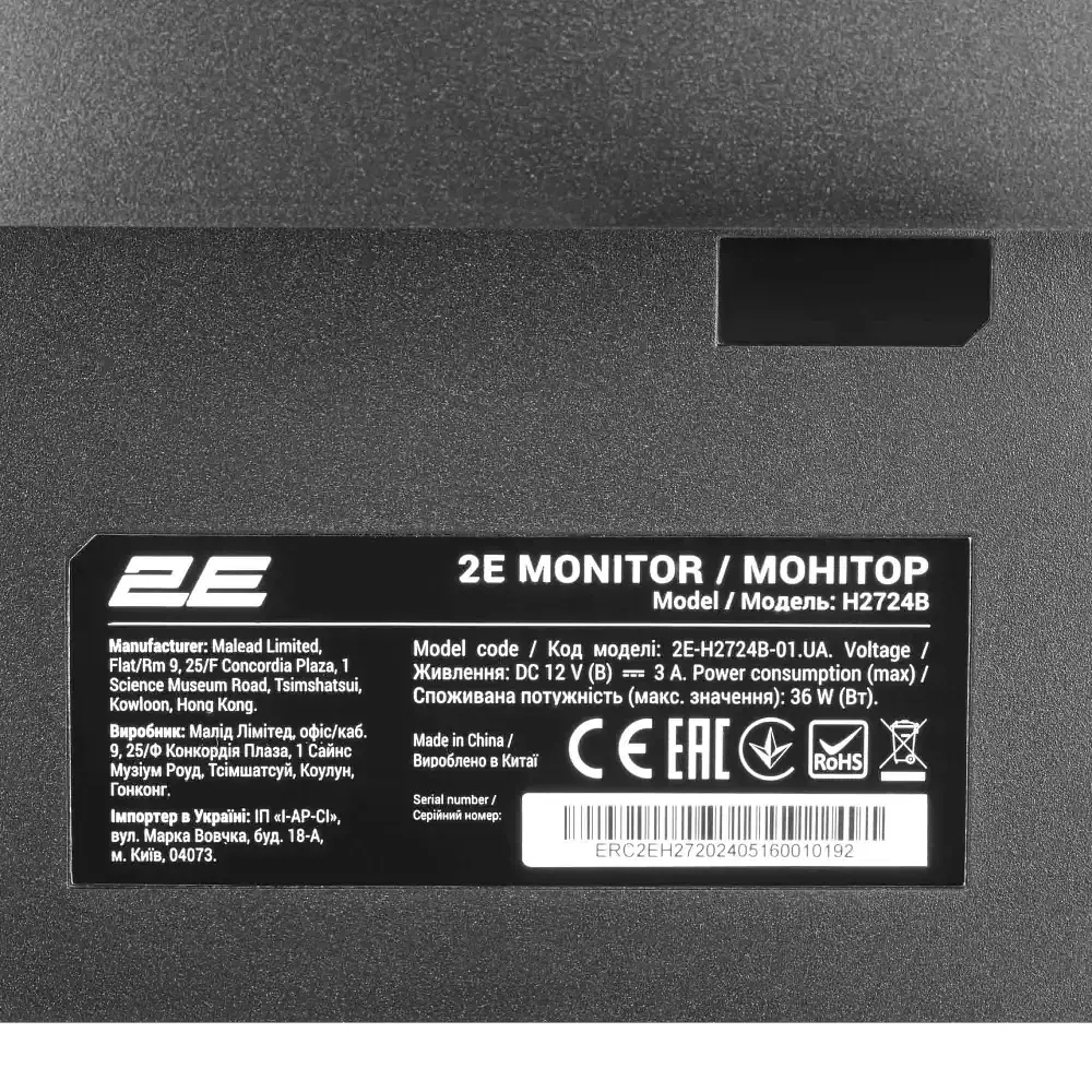 Монітор 2E H2724B 27" 2560x1440 - фото 3