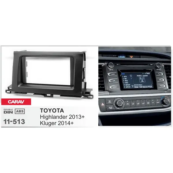 Переходная рамка Toyota Highlander Carav 11-513 - фото 4