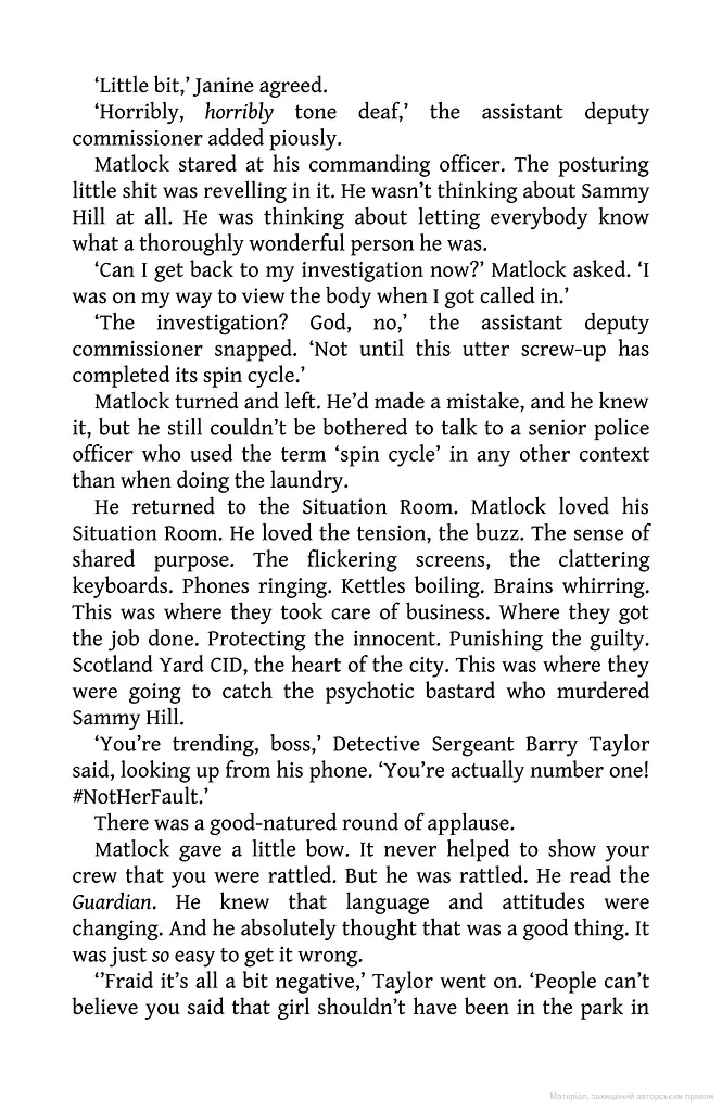 Identity Crisis - фото 7