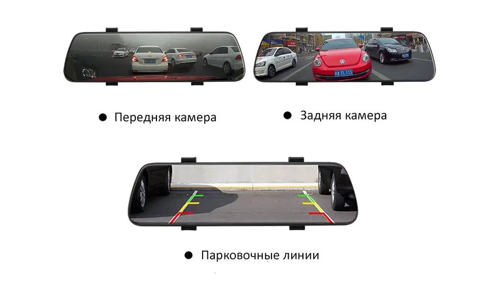 Дзеркало заднього виду з Full HD відеореєстратором Aspiring Reflex 5 - фото 5