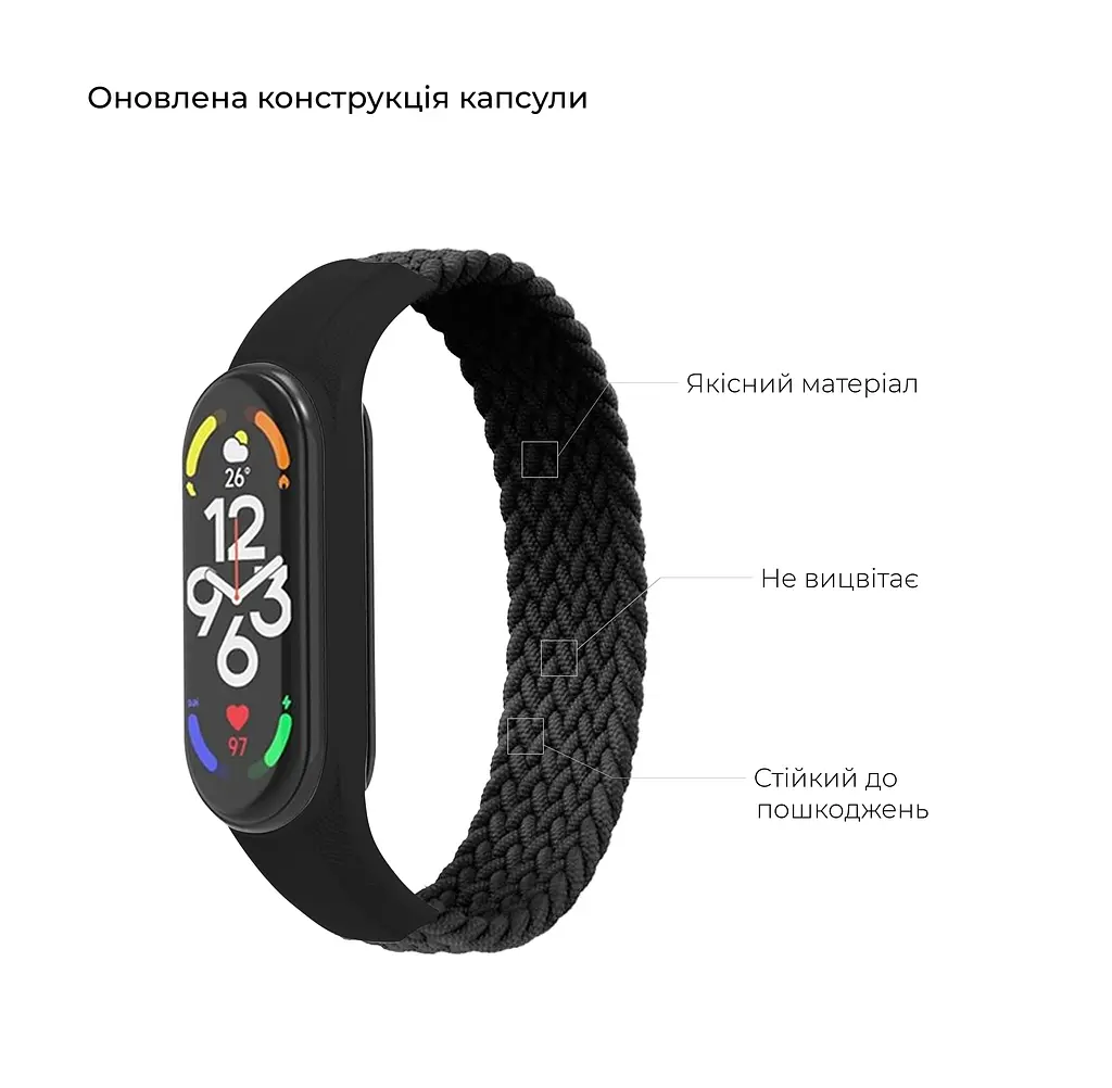 Ремінець для Xiaomi Mi Band 7/6/5/4, Braided Solo Loop, чорний, розмір S, нейлоновий плетений браслет, еластичний змінний ремінець для фітнес-трекера з надійним кріпленням, ArmorStandart (ARM59177) - фото 3