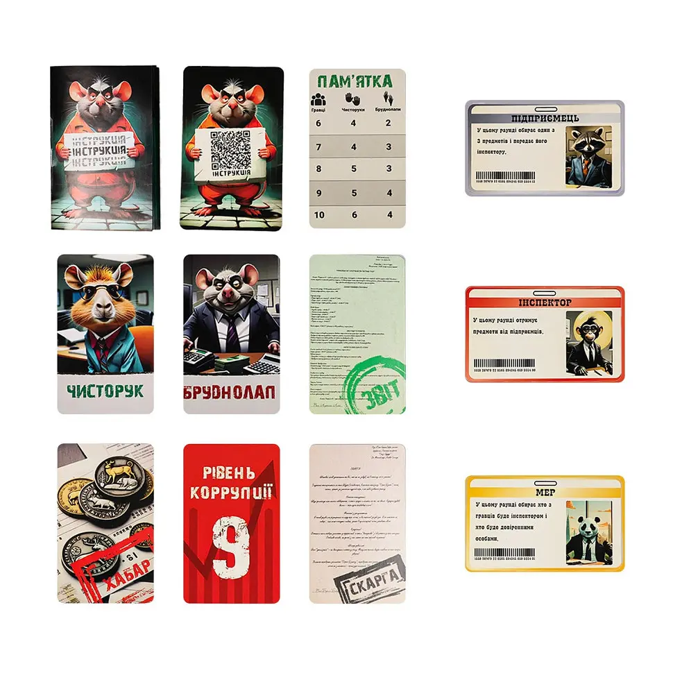 Карткова гра Strateg Дай на лапу 30970ST інструкція 36 карток - фото 3