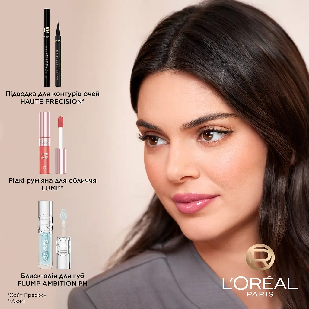 Блиск-олія для губ L’Oréal Paris Plump Ambition pH №113, 5 мл - фото 11