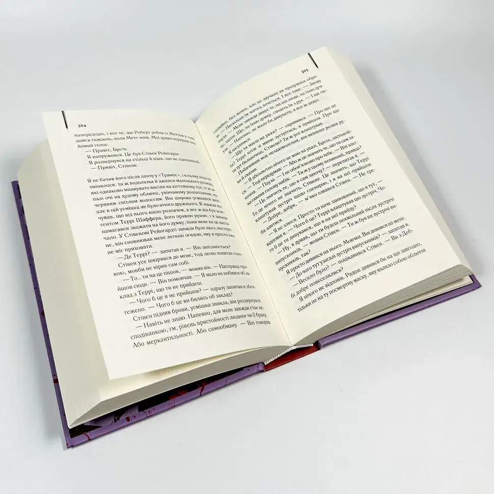 Уламки - Брет Істон Елліс | Клуб Сімейного Дозвілля, книга українською, нова, тверда - фото 3