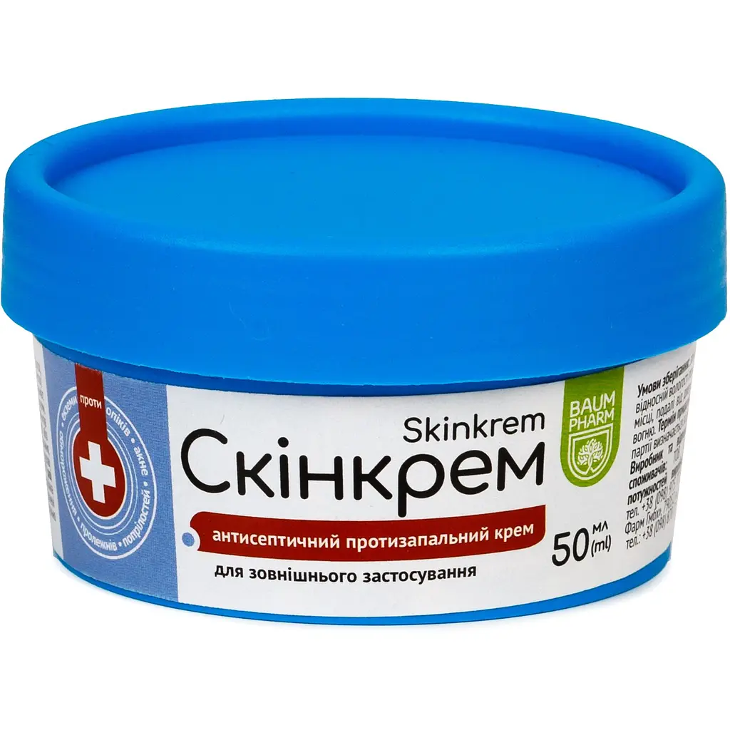 Крем для тела Baum Pharm Скинкрем 50 г - фото 2